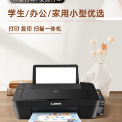 佳能2580彩色打印机家用小型复印一体机喷墨无线学生连供照片办公