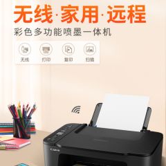 佳能ts3480彩色打印机复印一体机循环加墨复印机喷墨家庭a4办公扫描手机无线WiFi