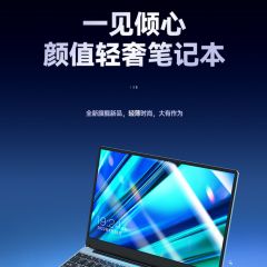 【2023新款英特尔+AMD锐龙】 笔记本电脑14英寸酷睿轻薄便携大学生女生款手提商务办公游戏本